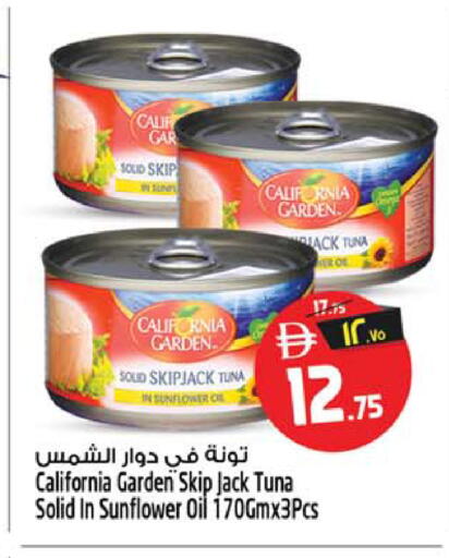 available at سفاري هايبرماركت in الإمارات العربية المتحدة , الامارات - الشارقة / عجمان