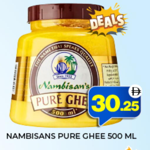 available at العديل سوبرماركت in الإمارات العربية المتحدة , الامارات - الشارقة / عجمان