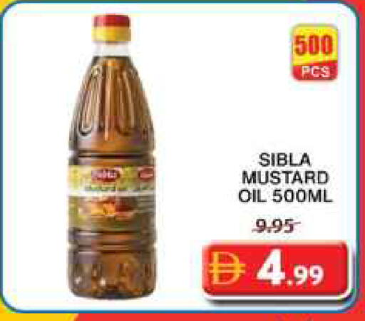 available at جراند هايبر ماركت in الإمارات العربية المتحدة , الامارات - الشارقة / عجمان