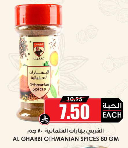 available at Prime Supermarket in KSA, Saudi Arabia, Saudi - Dammam