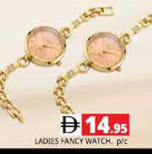 available at Pasons Hypermarket in UAE - Sharjah / Ajman