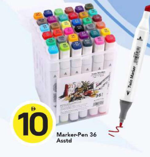 available at مارك & سيف in الإمارات العربية المتحدة , الامارات - الشارقة / عجمان