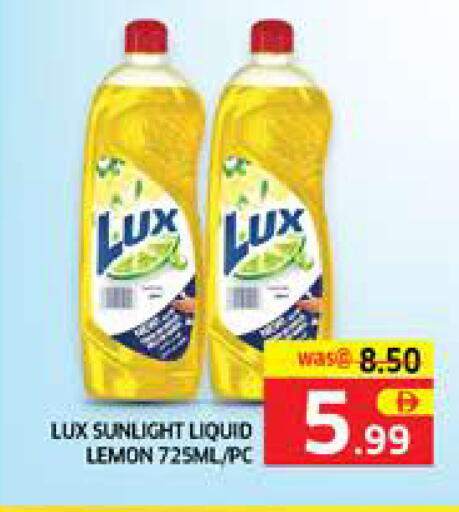 Lemon available at الامارات السبع سوبر ماركت in الإمارات العربية المتحدة , الامارات - أبو ظبي