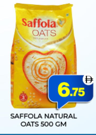 available at العديل سوبرماركت in الإمارات العربية المتحدة , الامارات - أبو ظبي