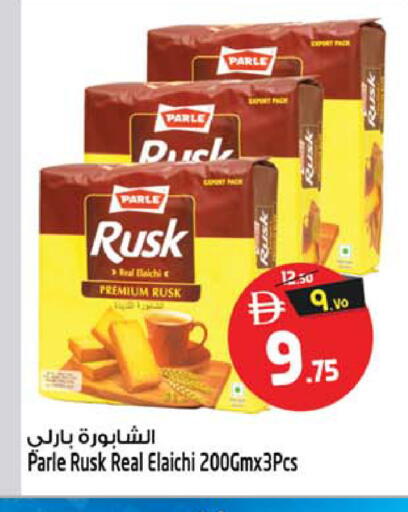 available at سفاري هايبرماركت in الإمارات العربية المتحدة , الامارات - الشارقة / عجمان