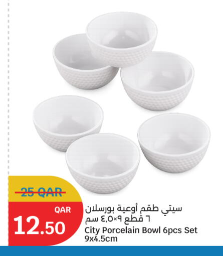 available at سيتي هايبرماركت in قطر - أم صلال
