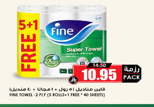 available at أسواق النخبة in مملكة العربية السعودية, السعودية, سعودية - الخبر‎