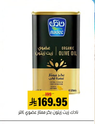 available at العامر للتسوق in مملكة العربية السعودية, السعودية, سعودية - الأحساء‎