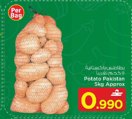 Potato from Pakistan available at مارك & سايف in عُمان - مسقط‎