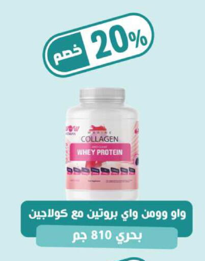 available at United Pharmacies in KSA, Saudi Arabia, Saudi - Dammam