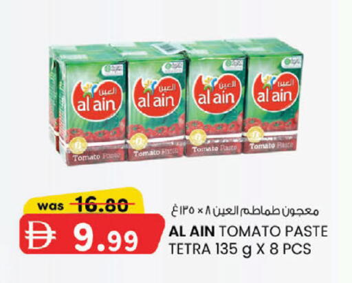 Tomato available at ك. الم. للتجارة in الإمارات العربية المتحدة , الامارات - دبي