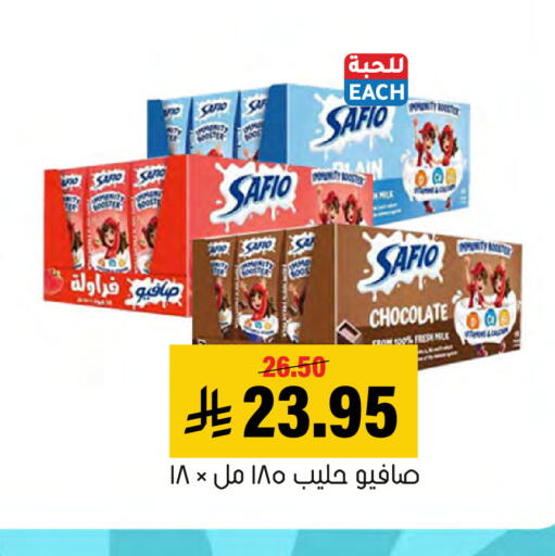 available at العامر للتسوق in مملكة العربية السعودية, السعودية, سعودية - الأحساء‎