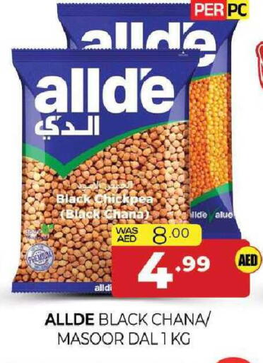 available at المدينة in الإمارات العربية المتحدة , الامارات - الشارقة / عجمان