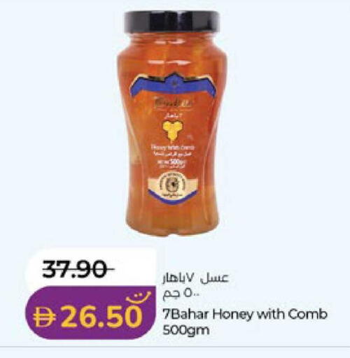 available at لولو هايبرماركت in الإمارات العربية المتحدة , الامارات - ٱلْعَيْن‎
