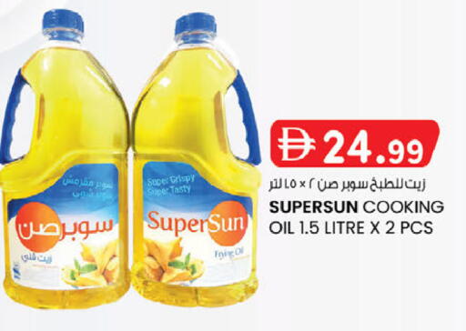 available at الصفا in الإمارات العربية المتحدة , الامارات - أبو ظبي