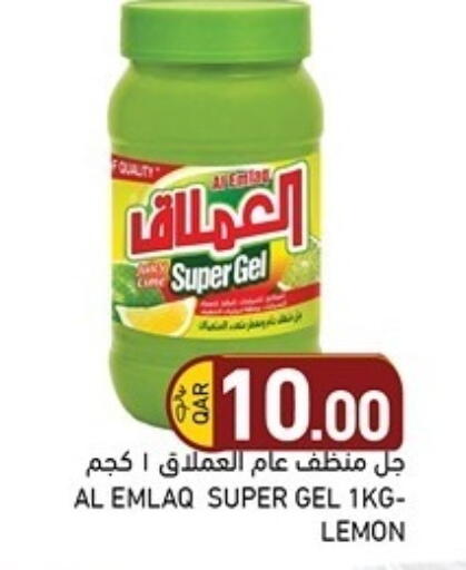 Lemon available at Aswaq Ramez in Qatar - Al Rayyan