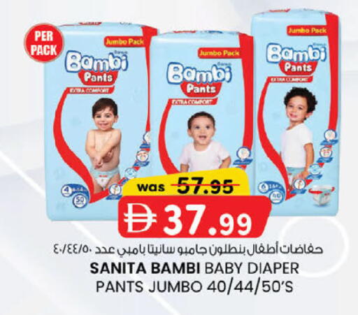 available at صفا هايبر in الإمارات العربية المتحدة , الامارات - ٱلْعَيْن‎