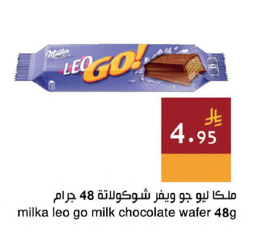 available at Hala Markets in KSA, Saudi Arabia, Saudi - Dammam