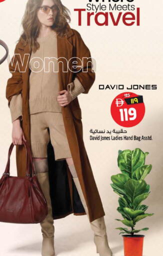 available at سفاري هايبرماركت in الإمارات العربية المتحدة , الامارات - الشارقة / عجمان