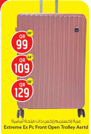 available at Safari Hypermarket in Qatar - Al Rayyan