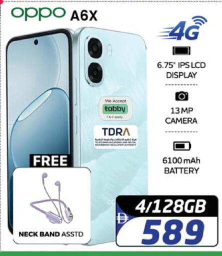 available at Safari Hypermarket  in UAE - Dubai