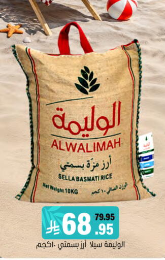 available at العامر للتسوق in مملكة العربية السعودية, السعودية, سعودية - الأحساء‎