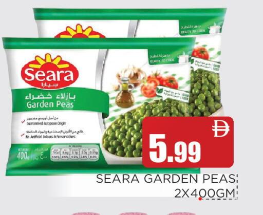 Peas available at عين المدينة هايبرماركت in الإمارات العربية المتحدة , الامارات - الشارقة / عجمان