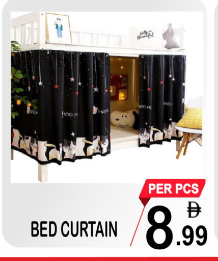 available at مركز الجمعة in الإمارات العربية المتحدة , الامارات - الشارقة / عجمان