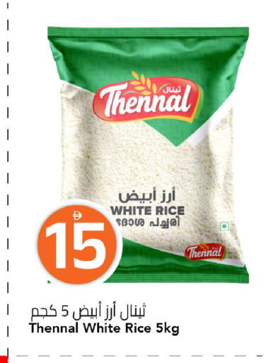 available at مارك & سيف in الإمارات العربية المتحدة , الامارات - الشارقة / عجمان