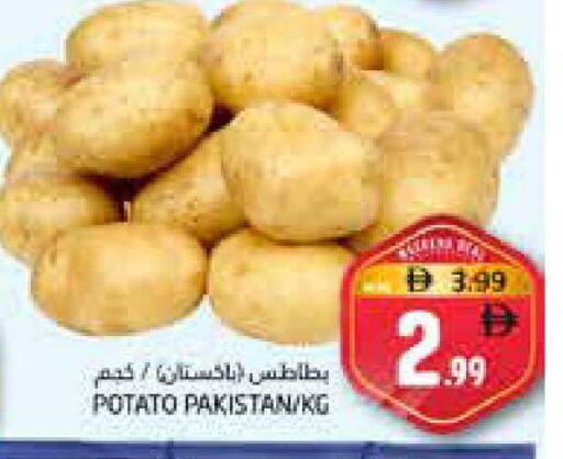 Potato from Pakistan available at Pasons Hypermarket in UAE - Fujairah