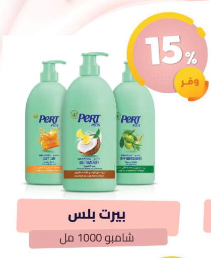 Coconut Lemon available at صيدلية المتحدة in مملكة العربية السعودية, السعودية, سعودية - المنطقة الشرقية