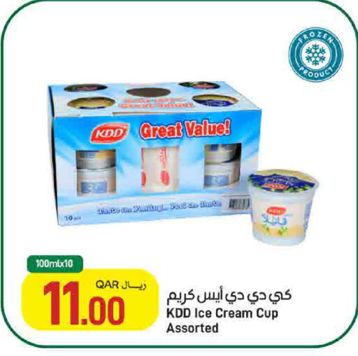 available at ســبــار in قطر - أم صلال