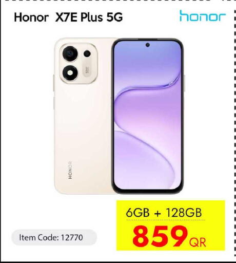 available at آي كونكت in قطر - الدوحة