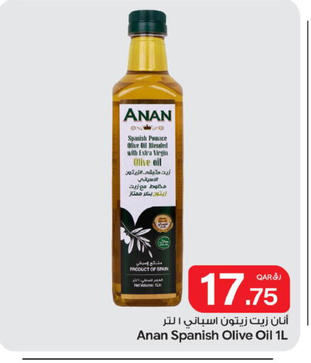 available at Bin Dawood Market in Qatar - Doha