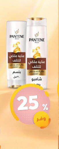 available at United Pharmacies in KSA, Saudi Arabia, Saudi - Al Bahah