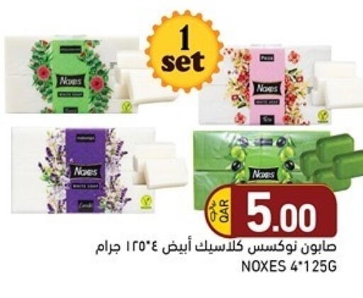 available at Aswaq Ramez in Qatar - Al Rayyan