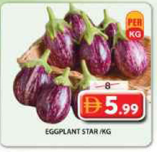 Eggplant available at جراند هايبر ماركت in الإمارات العربية المتحدة , الامارات - الشارقة / عجمان