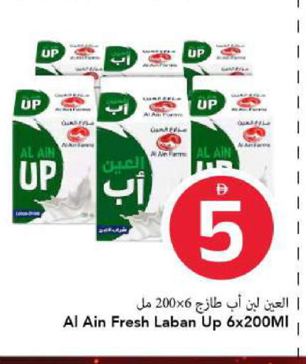 available at مارك & سيف in الإمارات العربية المتحدة , الامارات - الشارقة / عجمان