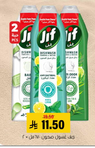Lemon available at العامر للتسوق in مملكة العربية السعودية, السعودية, سعودية - الأحساء‎