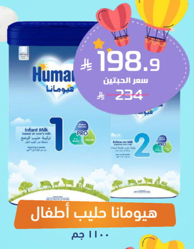 available at United Pharmacies in KSA, Saudi Arabia, Saudi - Unayzah