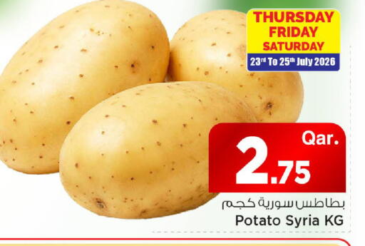 Potato from Syria available at Mark & Save  in Qatar - Al Rayyan