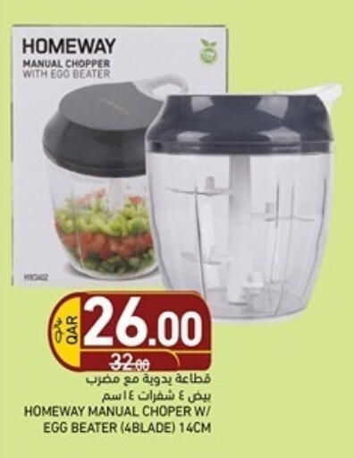 available at Aswaq Ramez in Qatar - Al Rayyan