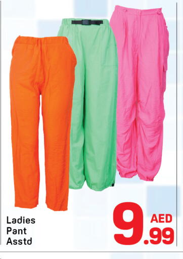available at دي تو دي in الإمارات العربية المتحدة , الامارات - دبي