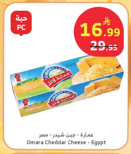 available at Al Raya in KSA, Saudi Arabia, Saudi - Khamis Mushait