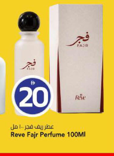 available at مارك & سيف in الإمارات العربية المتحدة , الامارات - الشارقة / عجمان