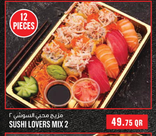 available at مونوبريكس in قطر - الشمال