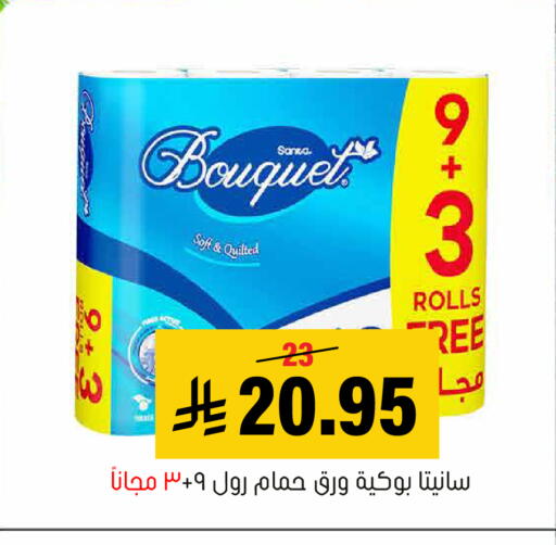 available at العامر للتسوق in مملكة العربية السعودية, السعودية, سعودية - الأحساء‎
