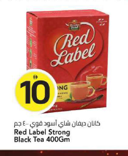 available at مارك & سيف in الإمارات العربية المتحدة , الامارات - الشارقة / عجمان