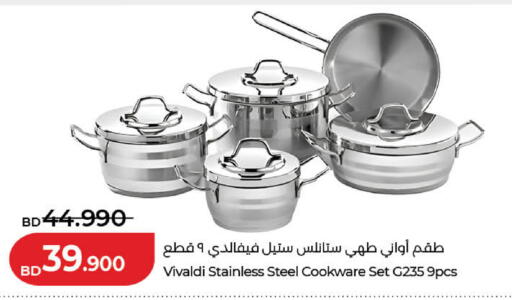 available at لولو هايبر ماركت in البحرين