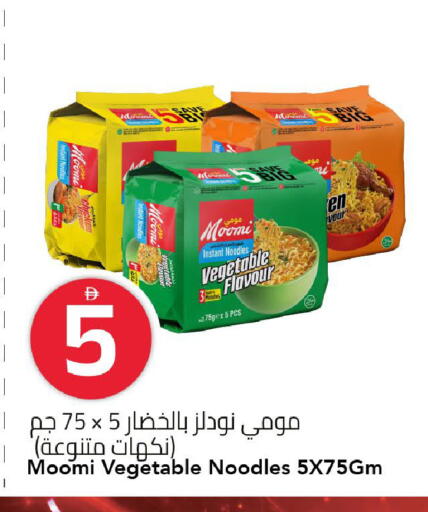 available at مارك & سيف in الإمارات العربية المتحدة , الامارات - الشارقة / عجمان